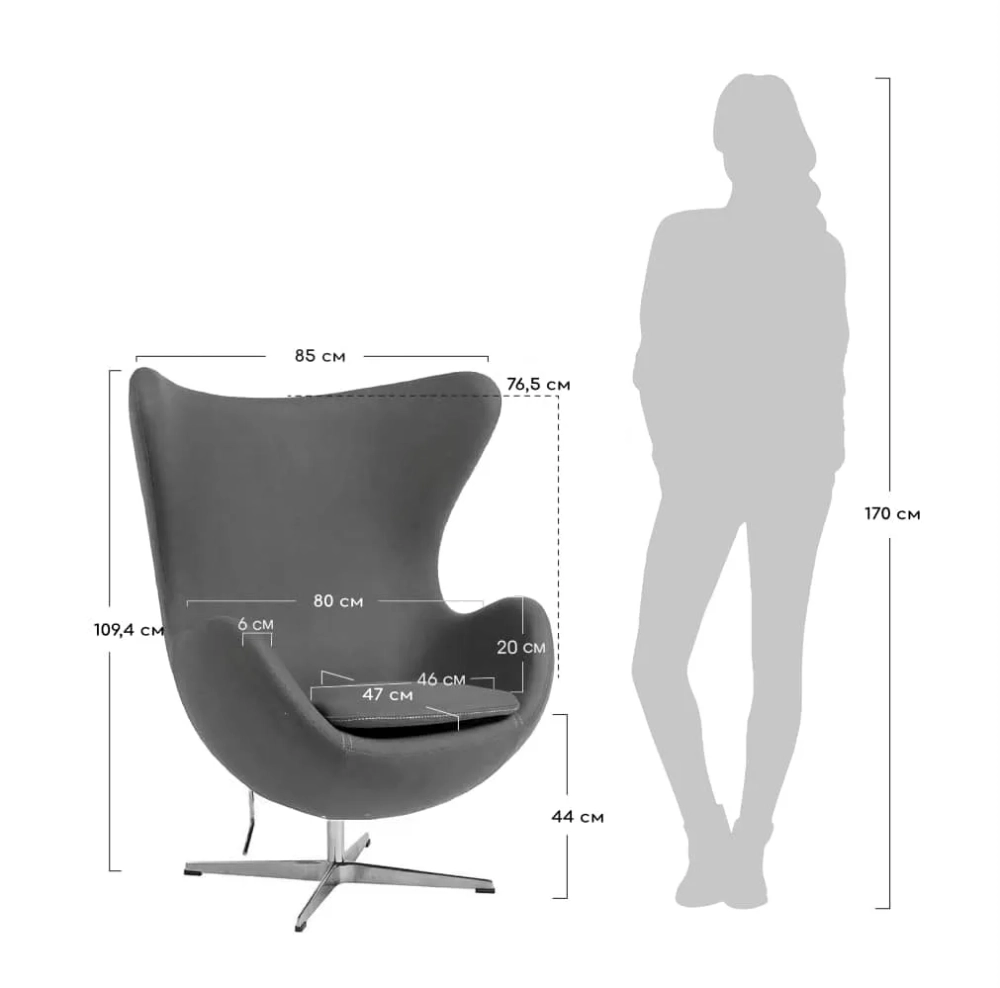 Кресло Bradex Home EGG STYLE CHAIR чёрный