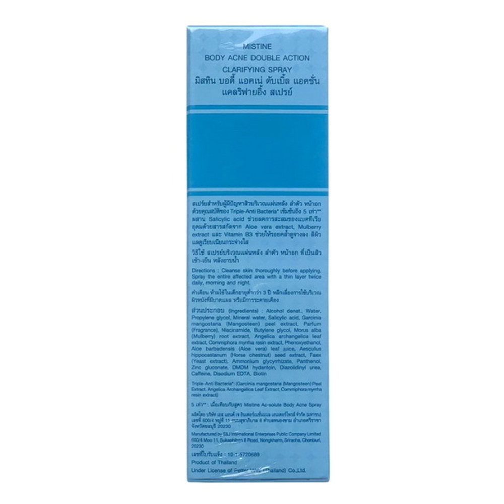 Спрей очищающий от Акне на теле, Mistine Body Acne Double Action Clarifying Spray, 50 мл.