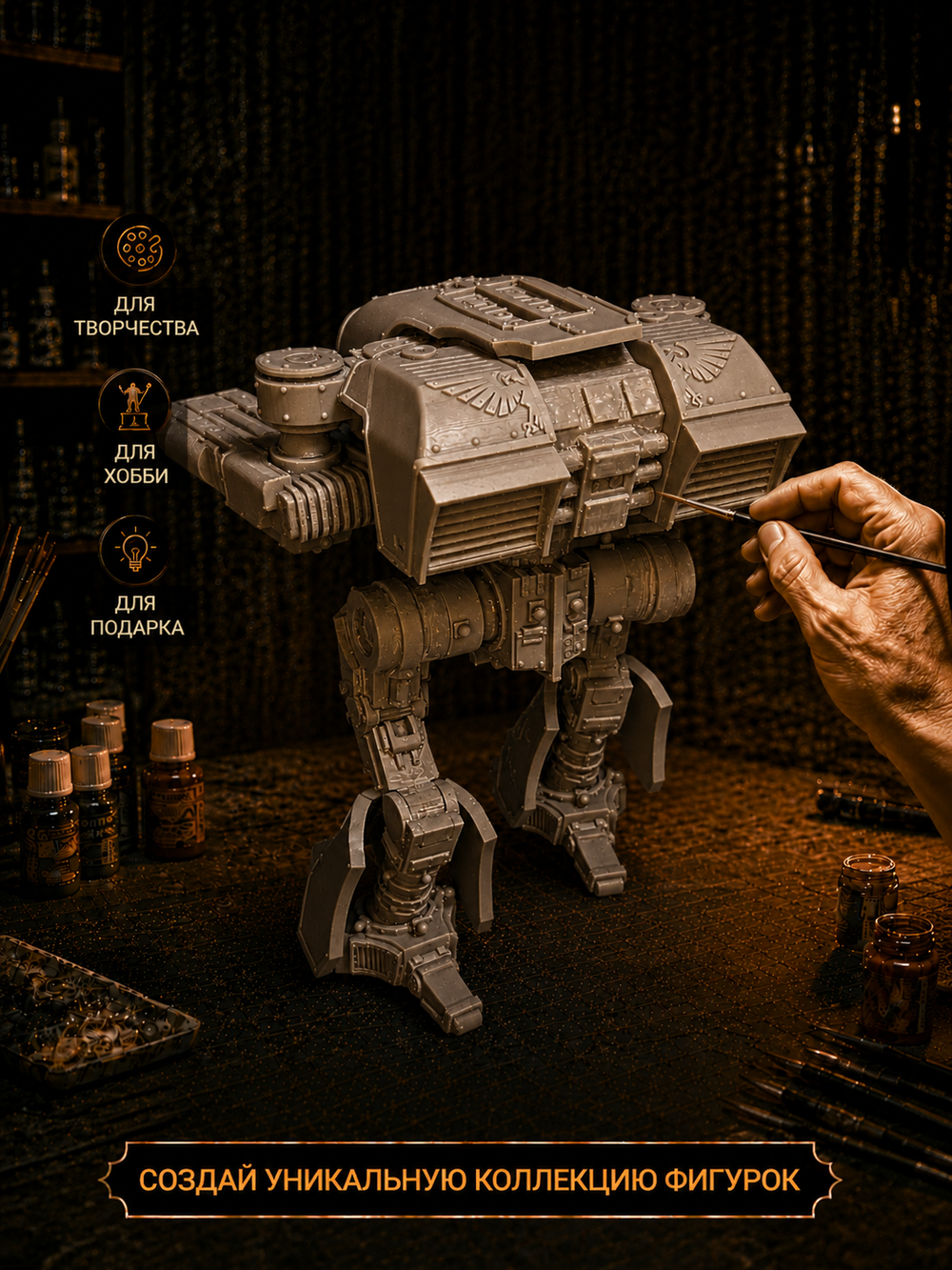 Фигурка, Боевой пёс хаоса - class Titan (Chaos Warhound ), Warhammer 40 000, высота фигурки 16 см, под покраску