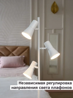 Торшер напольный в стиле Лофт е14