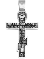 Крест из серебра/Чернение