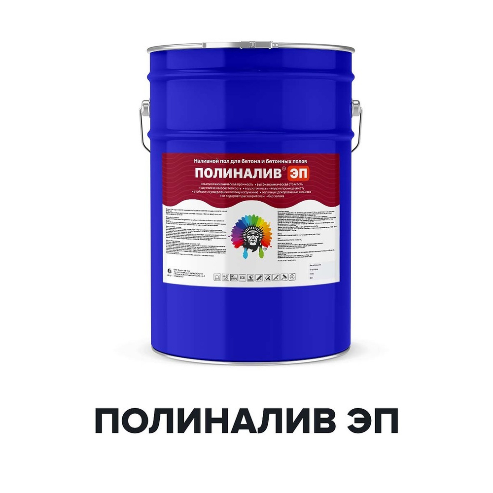 Наливной пол Полиналив ЭП эпоксидный 25 кг