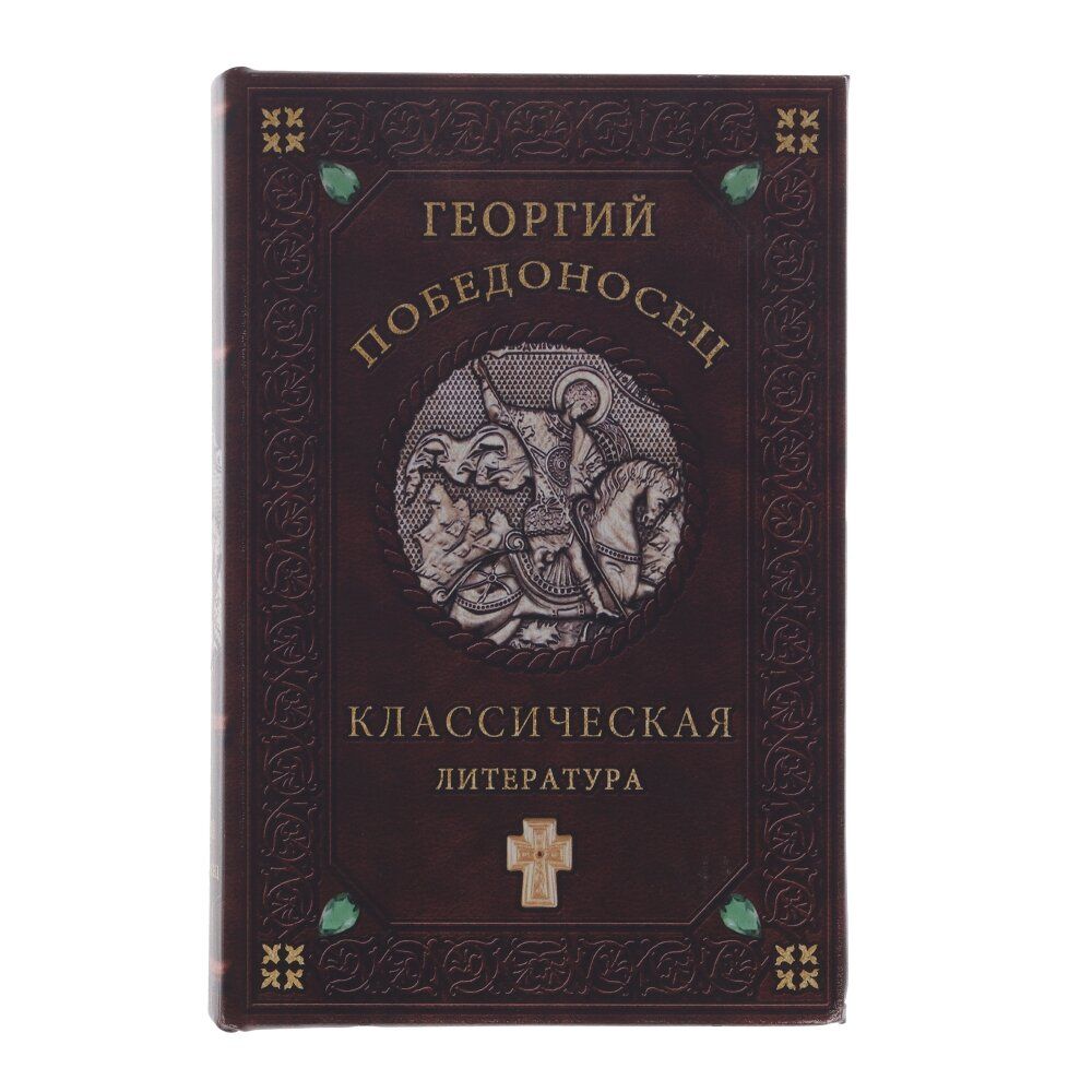 GAEM Шкатулка-книга с кодовым замком, L18 W6,5 H27 см