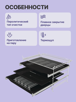 Gorenje BPSA6747A08BG