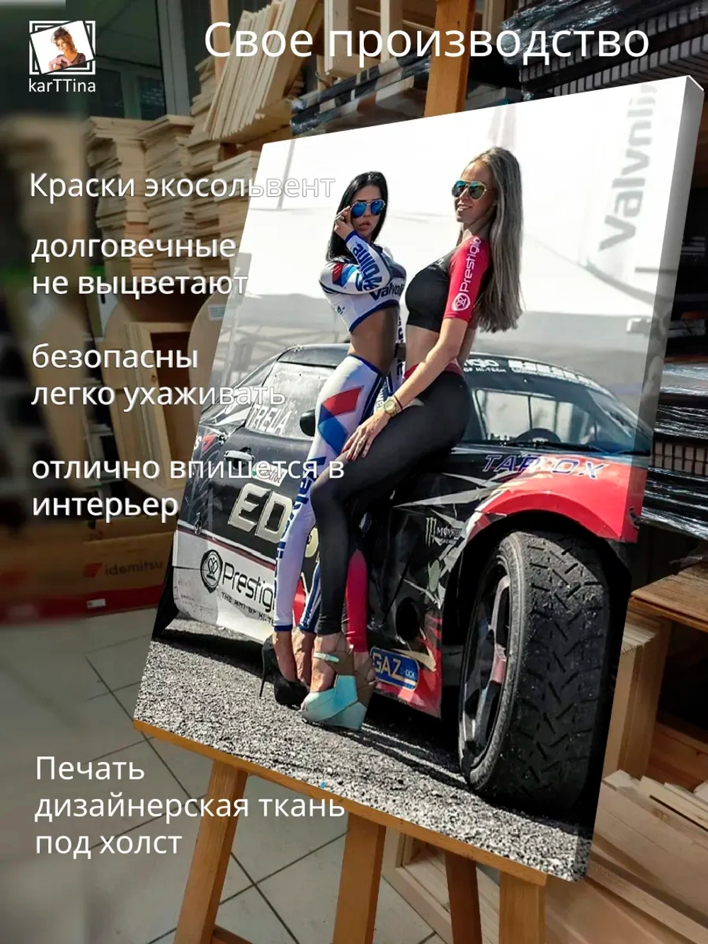 Картина "Грид-гёрл", модульная 30х40см 1шт.