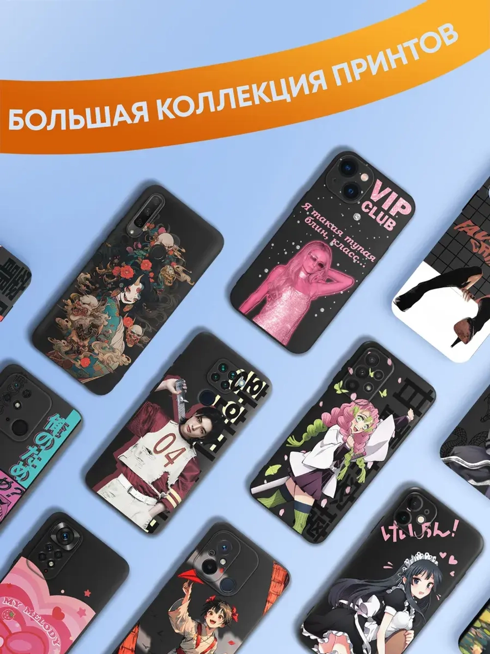 Чехол на Realme C55 с принтом