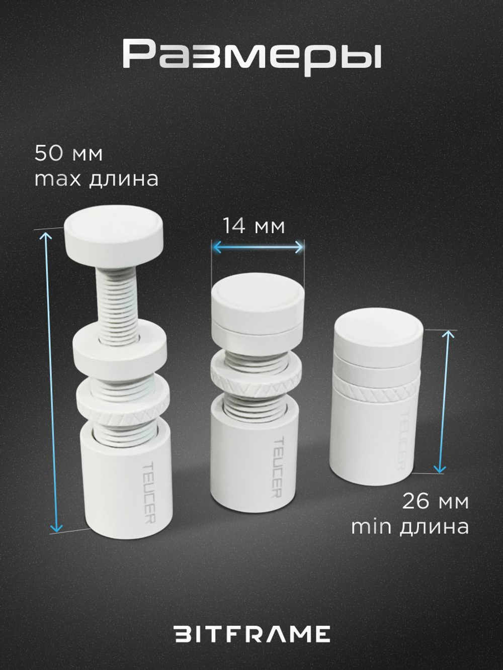 Телескопический держатель для видеокарты VC-15 mini (белый/черный)