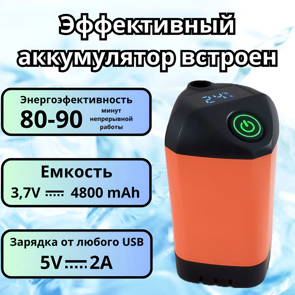 Насос погружной аккумуляторный 8 литр/мин