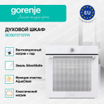 Духовой шкаф Gorenje BOS67371SYW