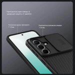 Накладка Nillkin CamShield Pro Case с защитой камеры для Samsung Galaxy A37