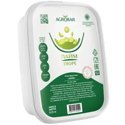 Лайм-пюре AGROBAR, 250 г