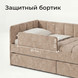 Кровать детская Полина
