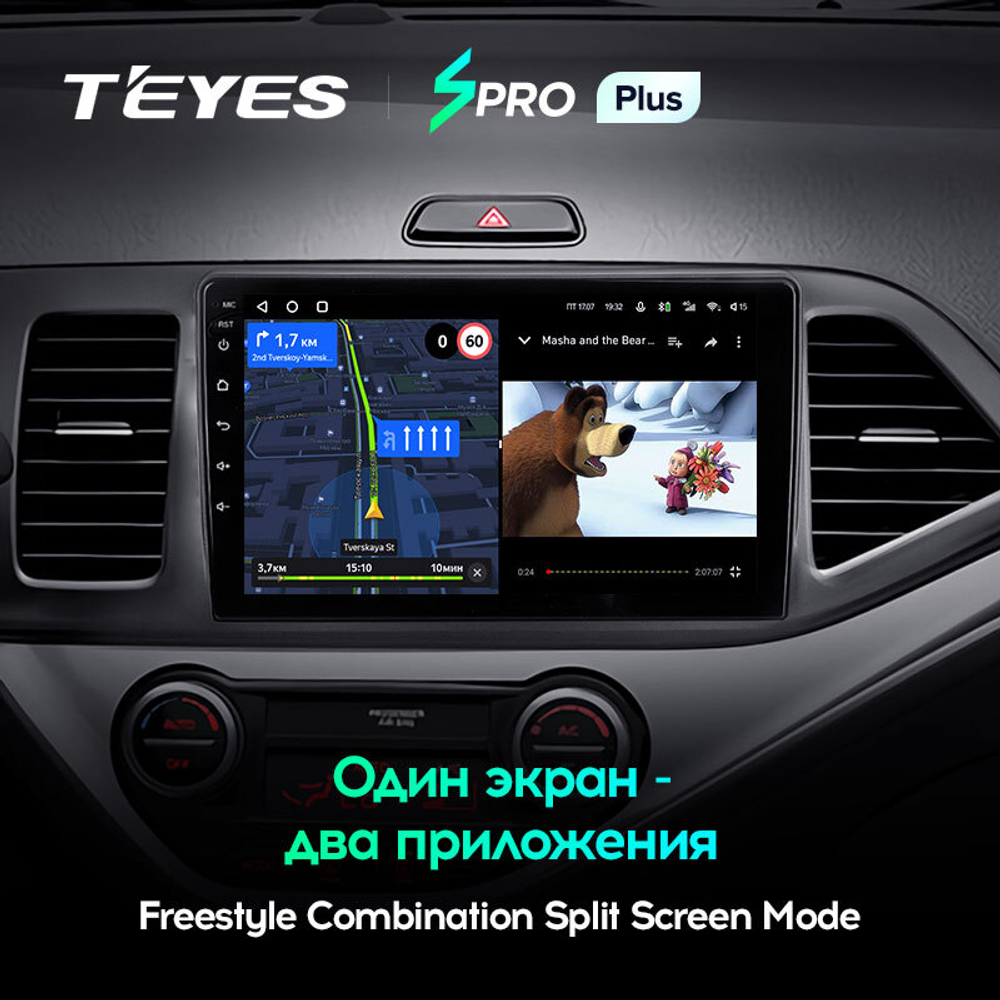 Teyes SPRO Plus 9"для KIA Morning 2011-2017