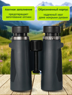 Бинокль Levenhuk New Karma PLUS 10x42