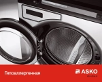Стиральная машина Asko W6098X.W.P фото 14
