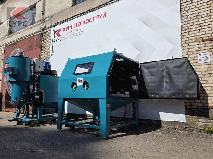 Пескоструйная камера PST-КСО-150