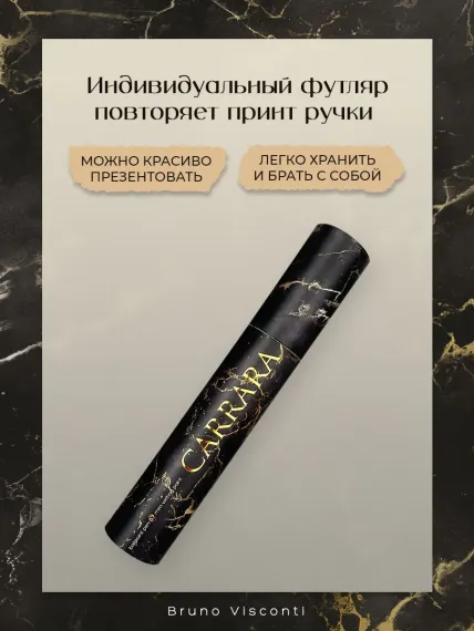 Qələm \ Ручка \ Pen Ручка Dreamwrite “КАРРАРА” шариковая 0.7 мм, синяя, в подарочной тубе