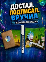 Открытка 3д с днем рождения для денег и маркер, набор