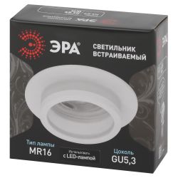 Светильник встраиваемый алюминиевый ЭРА KL89 WH под лампу MR16 GU5.3 белый | Алюминиевые встраиваемые светильники