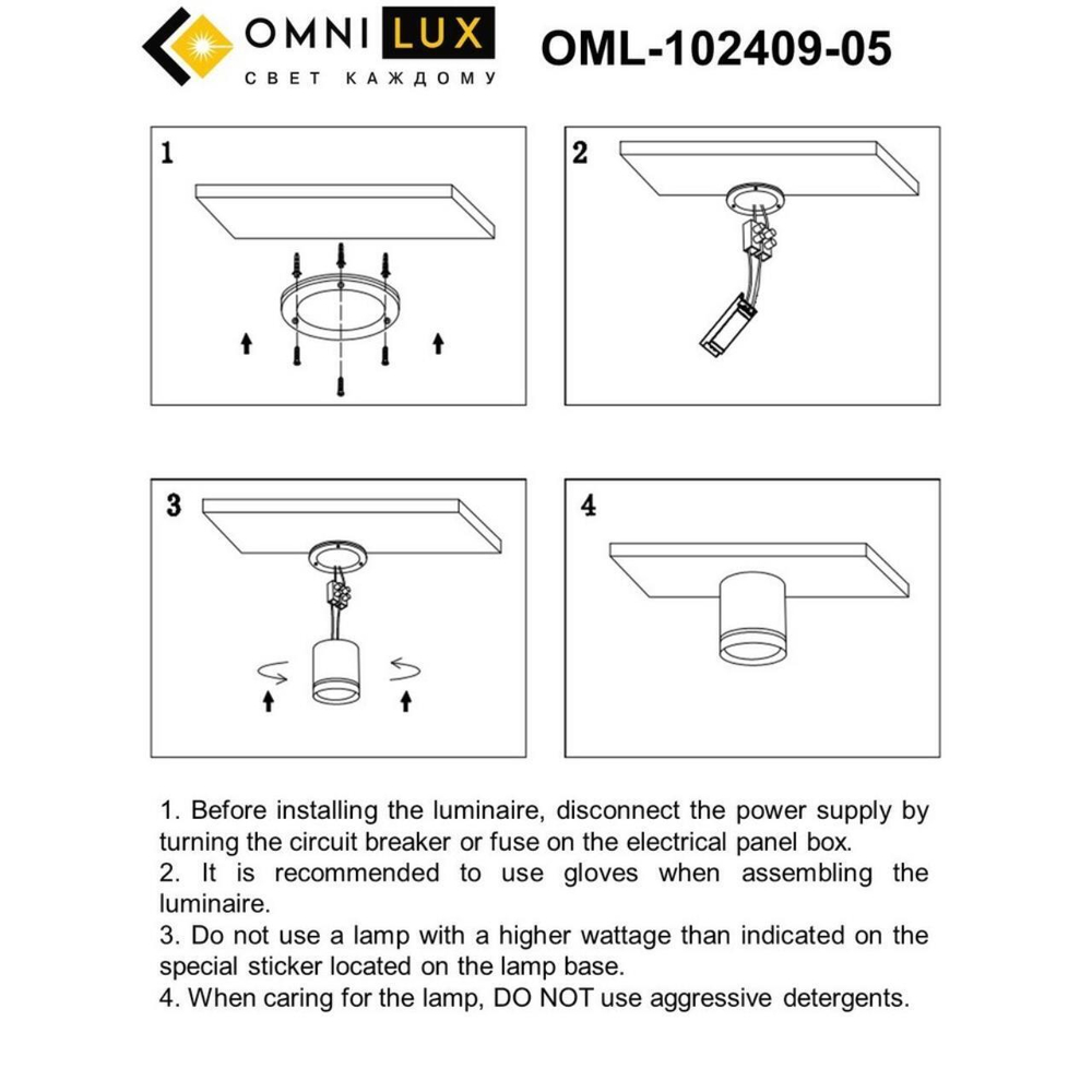 Накладной светодиодный светильник Omnilux Capurso OML-102409-05