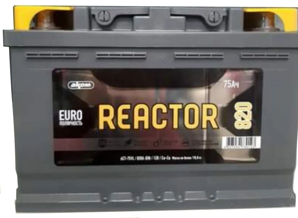 75е  AKOM  REACTOR 75 Euro