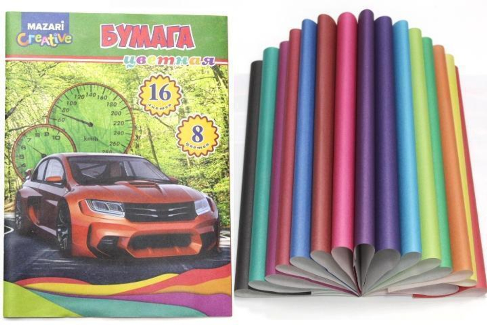 Бумага цв. 205*270мм, 16л. 8цв. двустор. (Mazari)