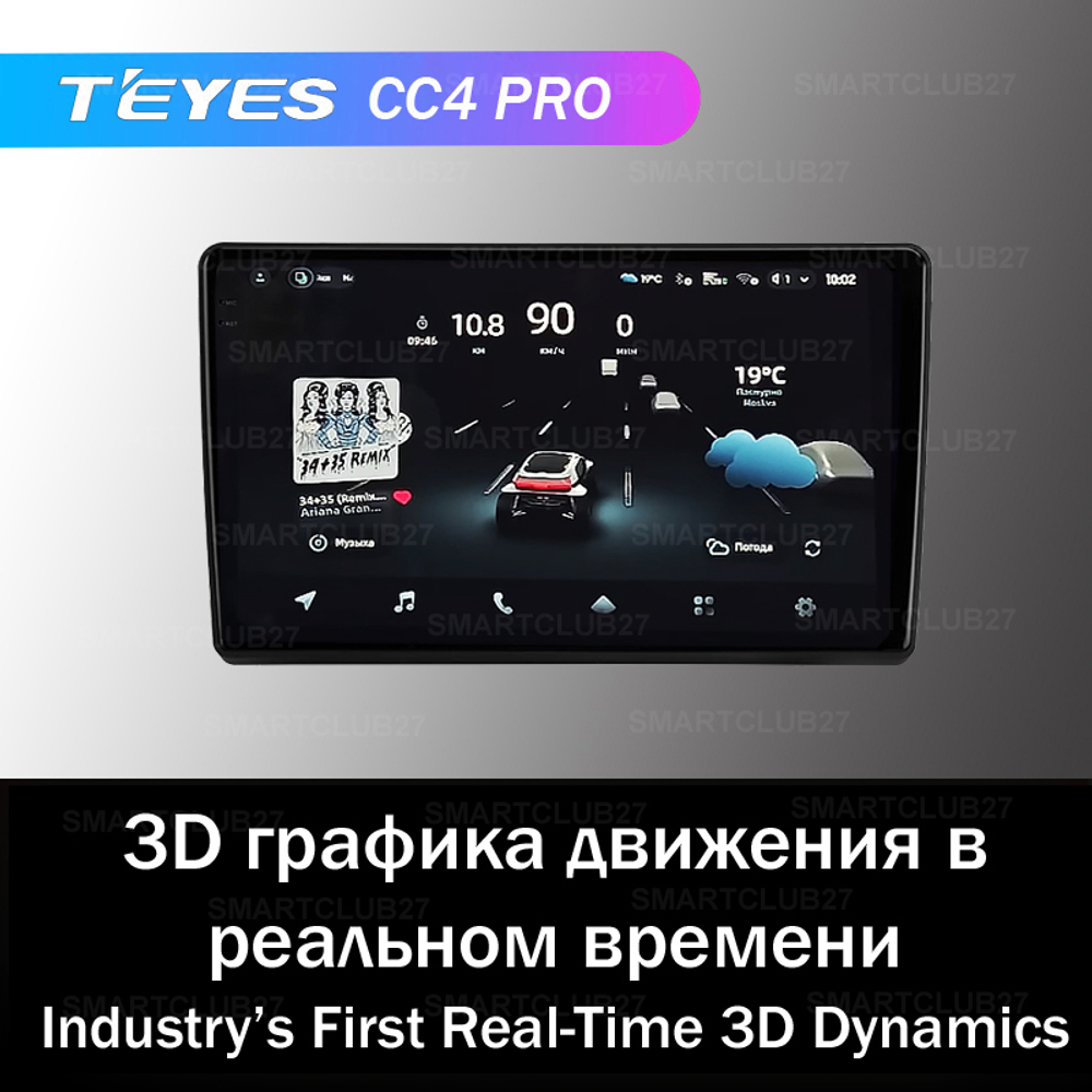 Teyes CC4 Pro 9" для Toyota Probox, Succeed 2014+