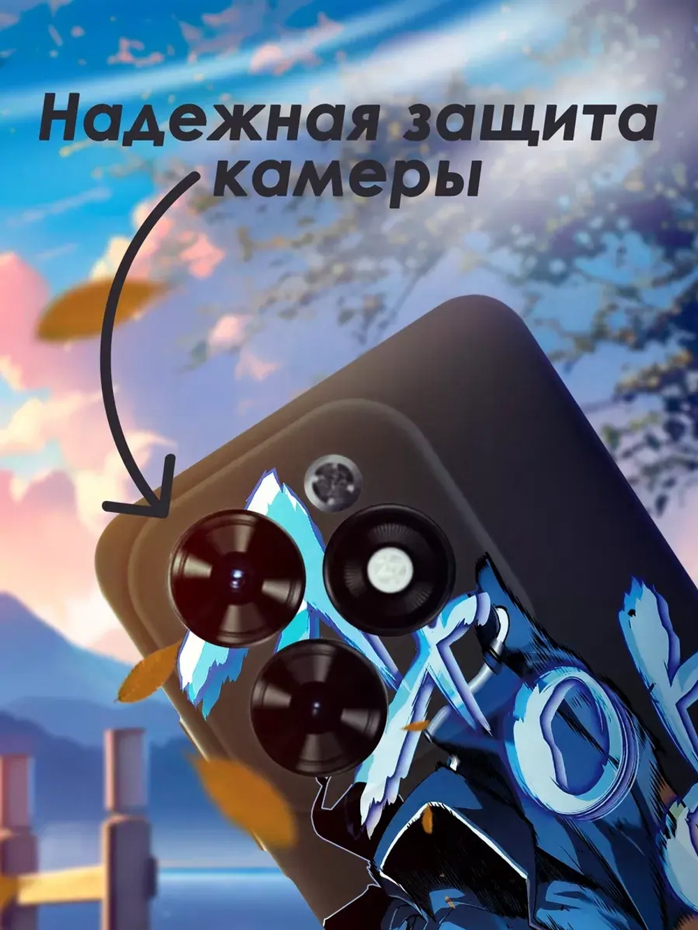 Чехол на Tecno Spark 20, 20C с принтом