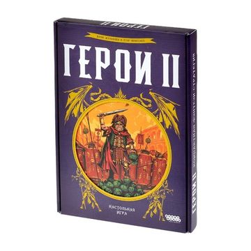 Настольная игра Герои II