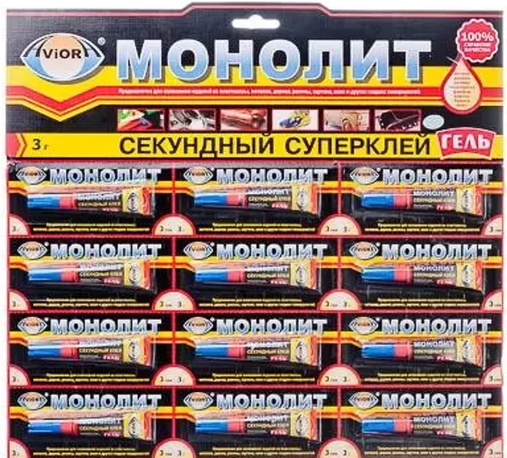 Супер клей Монолит ГЕЛЬ 3г (12шт/288шт)