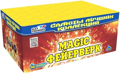 Фейерверк, батарея салютов Magic 150 х 0,8"
