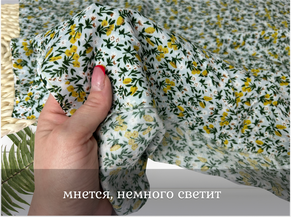 Штапель ЛИСТЬЯ НА БЕЛОМ