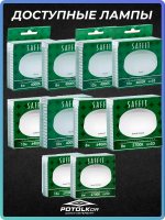 Лампа светодиодная GX53 SAFFIT 6W 4000K 230V
