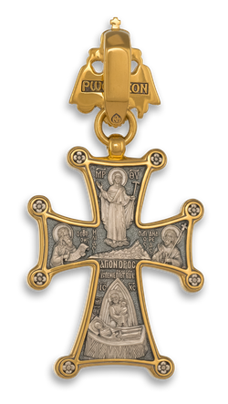 Крест "РУССКИЙ АФОН" КС166