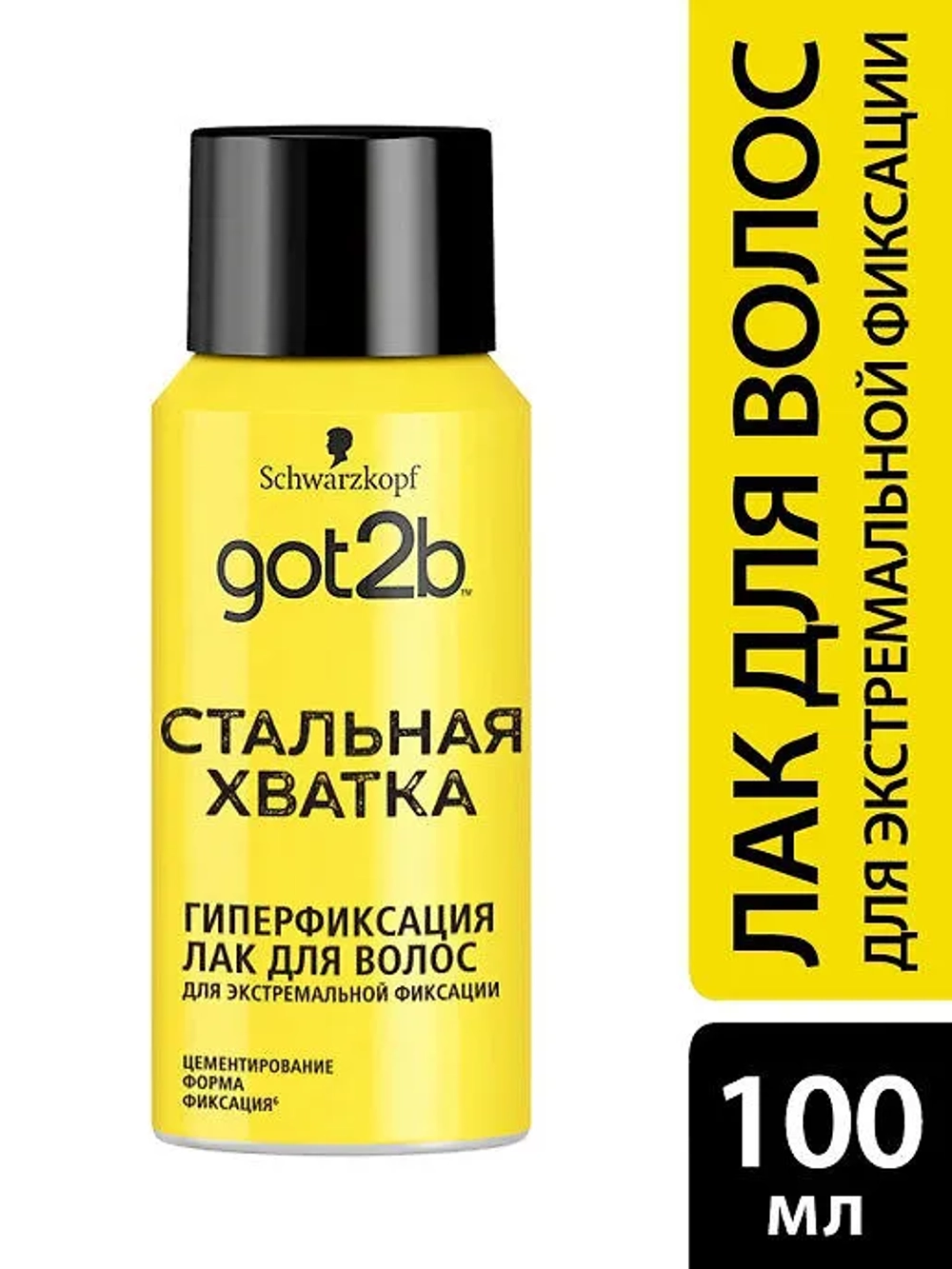 ГОТ ТУ БИ Лак для волос Стальная хватка /100