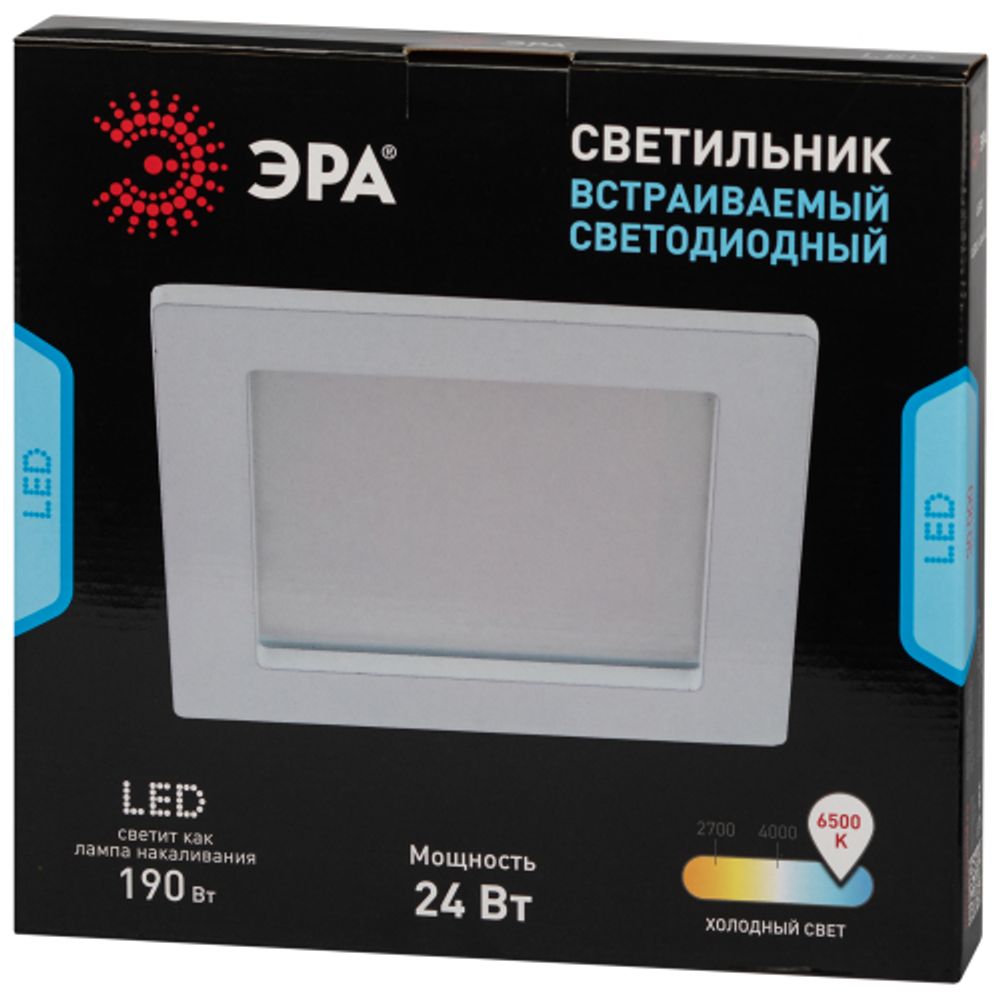 Светильник светодиодный встраиваемый Даунлайт ЭРА LED 2-24-6K Slim панель 24Вт 6500К квадрат | Downlight