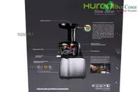 Фирменная коробка, для соковыжималки шнековой Hurom HE-DBE04, производитель Hurom
