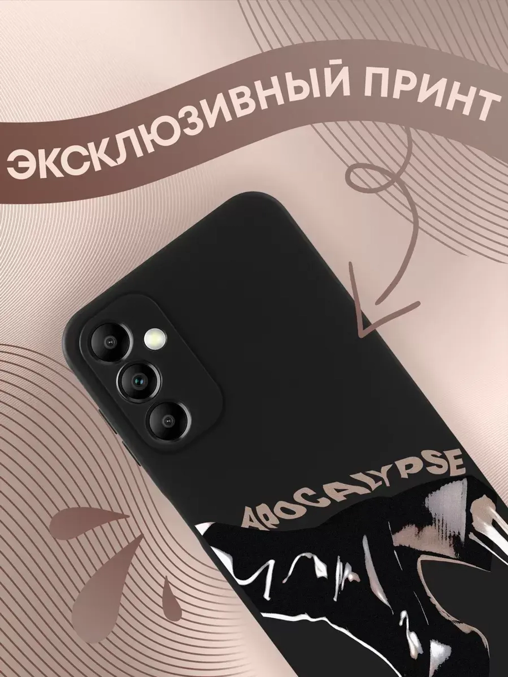 Чехол на Samsung A14 4G