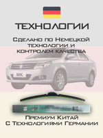 Щетки стеклоочистителя HUOYE Y8 600/450 мм на Ferrari 575MMaranelloF133 | Hook/J-Hook