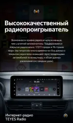 Магнитола для KIA Optima 4 2016-2020 (ШГУ цветной) - Teyes LUX ONE ROUND монитор 12.3", Android 10, Быстрая, CarPlay, 4G SIM-слот