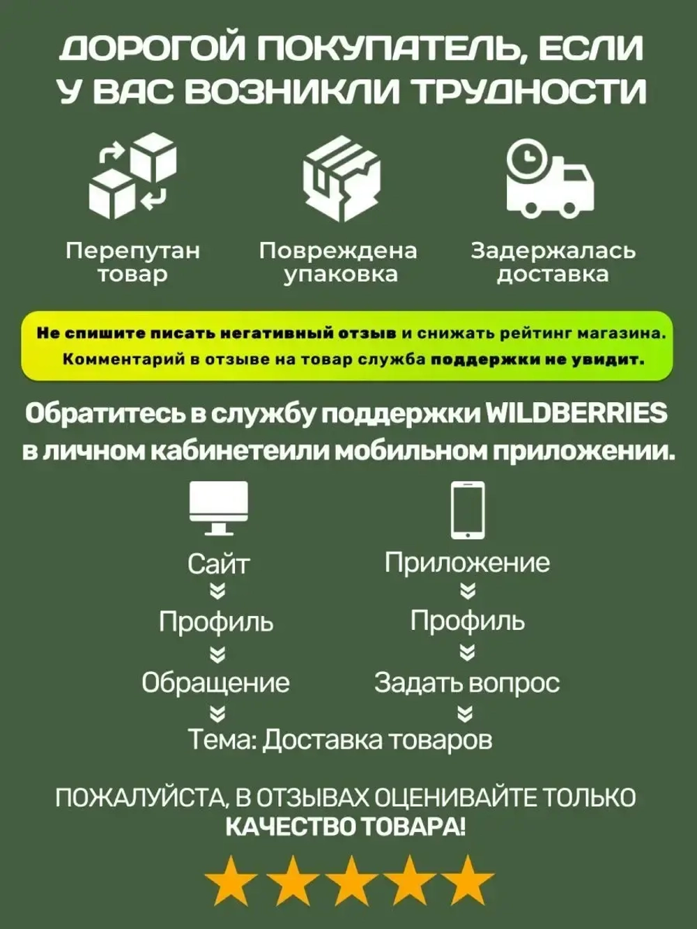 Средство для мытья посуды гель концентрат эко 3000 мл