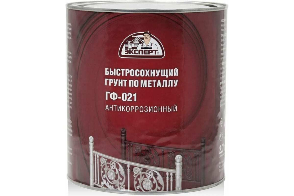 ГРУНТ ПО МЕТАЛЛУ ЭКСПЕРТ ГФ-021 БЫСТРОСОХНУЩИЙ СЕРЫЙ 2,7КГ