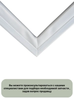 Уплотнитель холодильника LG ADX74090402, 4987JT2001Q (57*80 см)