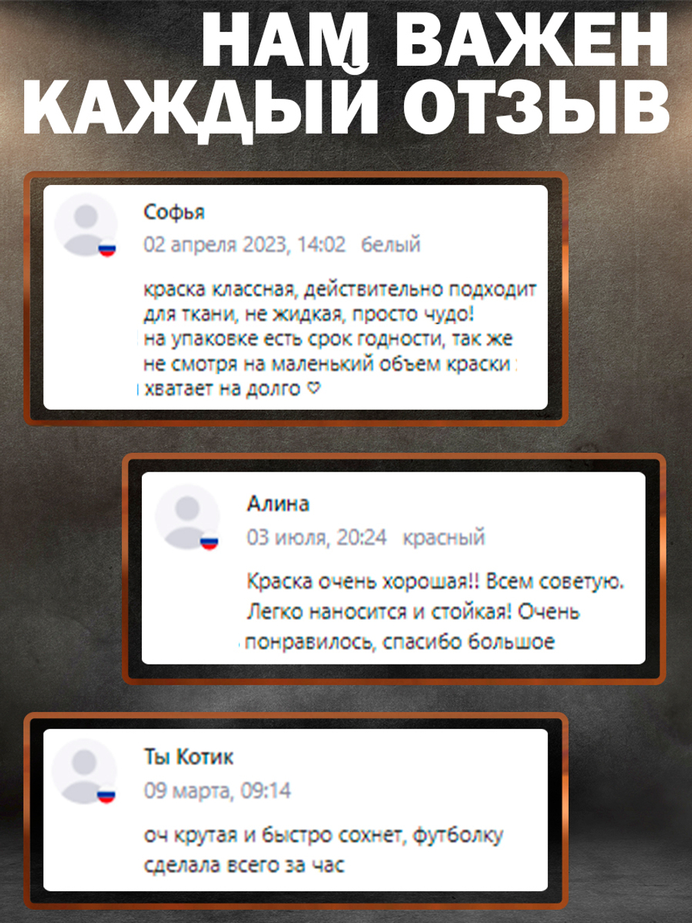 Комбо набор красок по ткани (белая, красная, грунт белый) 20 мл