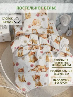 Постельное белье 1.5 сп простыня на резинке 80х160 см