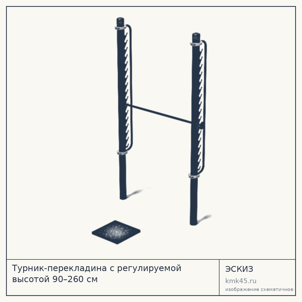 Турник-перекладина с регулируемой высотой 90–260 см — от 36 000 ₽