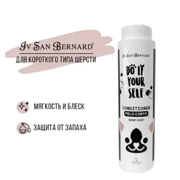 ISB DO IT YOURSELF кондиционер для кошек и собак с короткой шерстью (300)