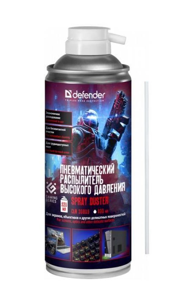Defender Пневмораспылитель CLN 30805 Gaming 400 мл Defender Пневмораспылитель CLN 30805 Gaming 400 мл