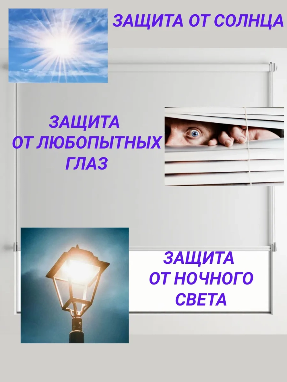 Рулонные шторы День-Ночь Зебра 51х150 см