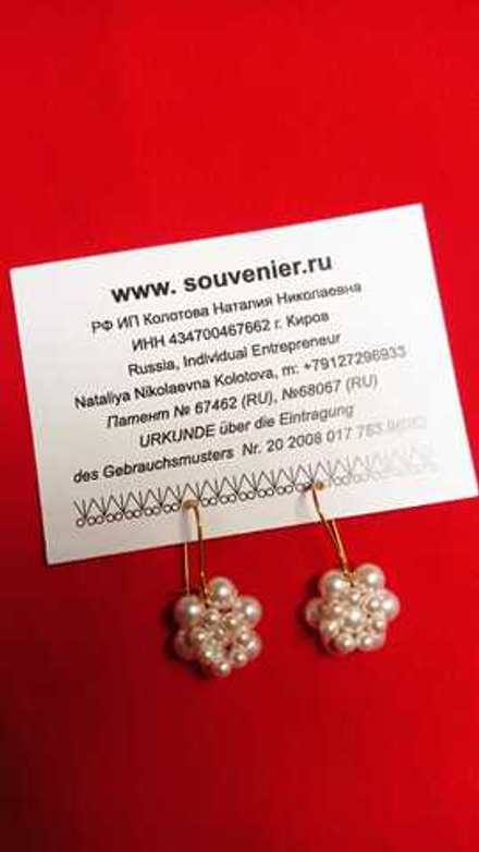 Дизайнерские украшения из "Жемчуг Swarovski elements": серьги «Цветок с мелким жемчугом внутри».